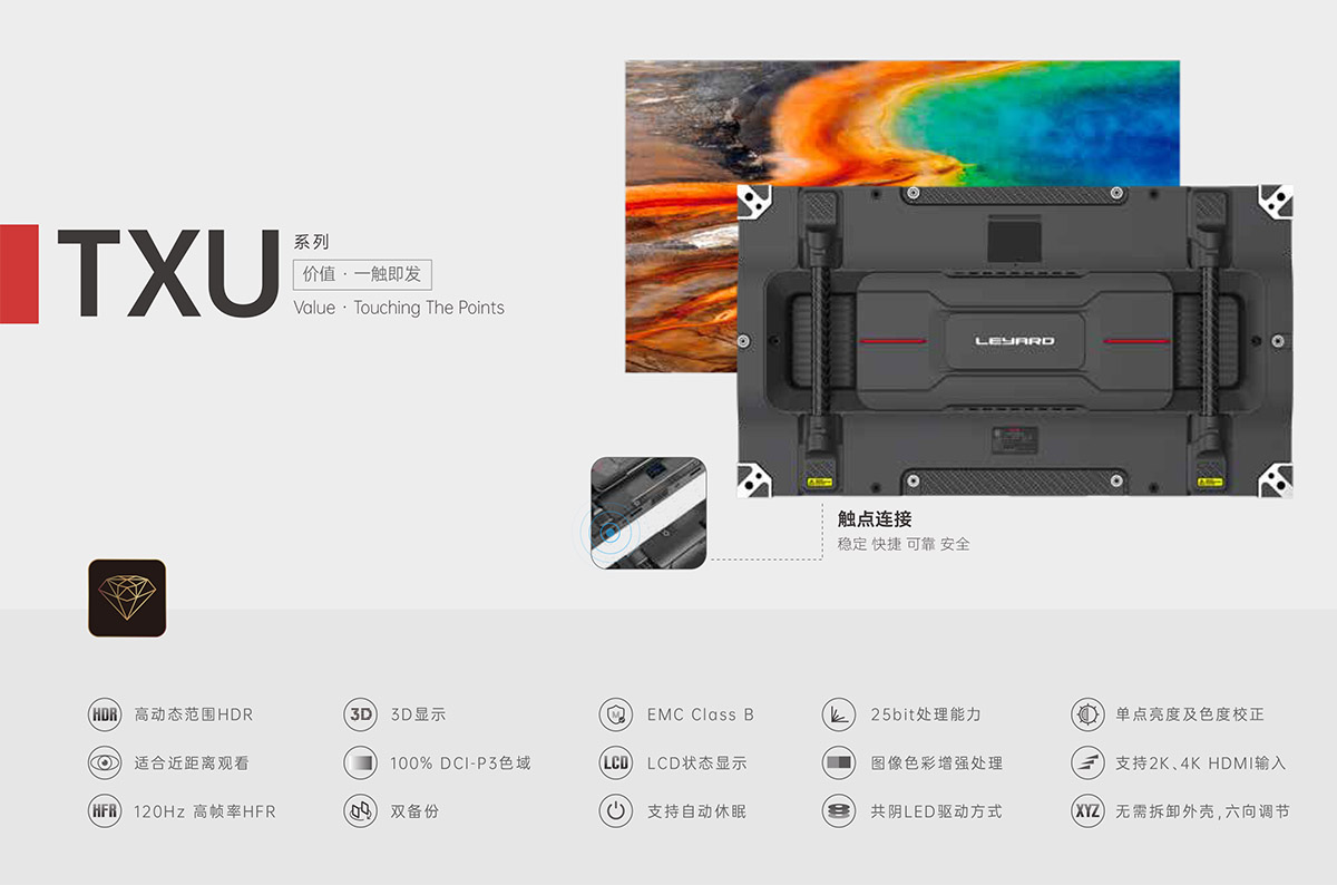 开云网页版登录入口-开云（中国）TXU系列