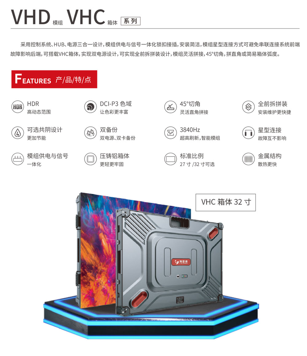 开云网页版登录入口-开云（中国） VHC32F